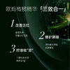 【品牌直发】欧码橄榄精华30ml+色修精华30ml 褪红舒缓控痘敏感修红控油 商品缩略图3