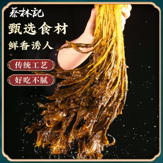 【29.9好物】蔡林记飘香下饭菜独立袋装30g*30包 （送黄豆芽2包） 商品图3