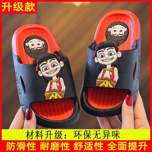 【趣味满满的凉拖！】哪吒之魔童闹海夏季儿童男拖鞋敖丙新款居家男童拖鞋防滑哪吒宝宝女童。ry 商品图6