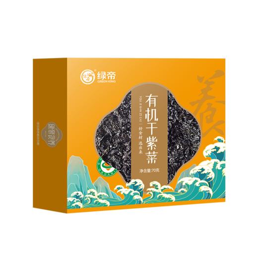绿帝有机紫菜70g【XPTX】 商品图1
