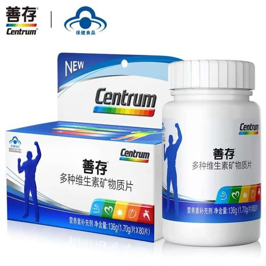 善存银善存 复合维生素 营养素矿物质片富含钙铁锌维生素c vVC VB VE新老包装随机发 多维片男士女士维生素80片 商品图1