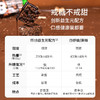 【解先森专属】ffit8燕麦蛋白谷物棒黑巧克力味 175g/盒 商品缩略图3