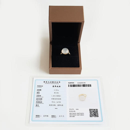 【天然正品】AU750精品黄金镶天然冰种白色蛋面翡翠戒指060325AH33 现售价：3980 商品图1