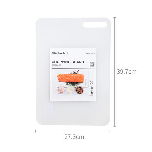 茶花乐惠砧板M 商品图1