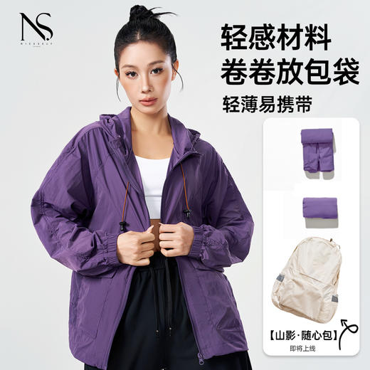 【单拍不发！非一套不发！拍一套发货】山影・防晒套装（防晒衣+工装短裤）｜黑科技面料加持，速干防晒防泼水 商品图4