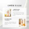 城野医生毛孔收敛水 爽肤水100ml 细致毛孔补水保湿 商品缩略图4