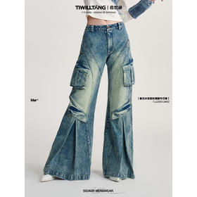 TIWILLTANG启世录“层序兼容”复古水洗宽松阔腿牛仔裤