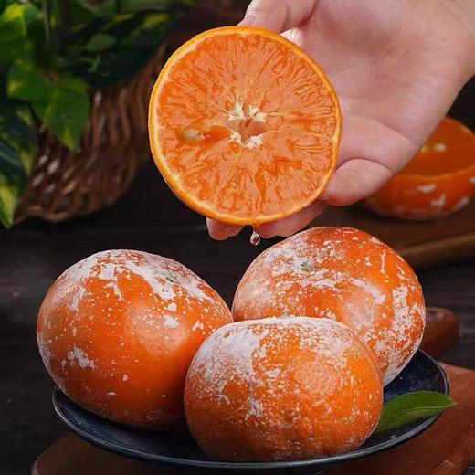 【广西茂谷脏脏柑】网红脏脏柑新鲜石灰柑橘当季水果 商品图0