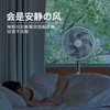夏普 直流遥控落地扇PJ-FD112A 商品缩略图7