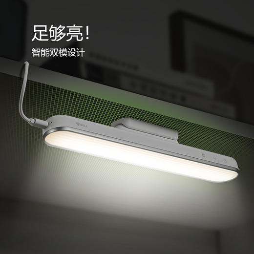 公牛 护眼酷毙灯 ML-J005Y-DE 商品图1