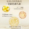 RIUE焕采白金精华水140ml 商品缩略图6