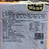 飞旺长沙臭干子 80g 商品缩略图3
