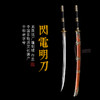 闪电明刀 花纹钢 唐横刀剑 龙泉沈广隆一体刀剑传统刀剑 未开刃 商品缩略图0
