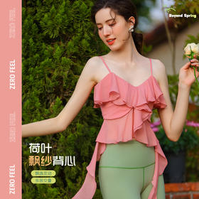 碧奥春天2025春夏款背心25001