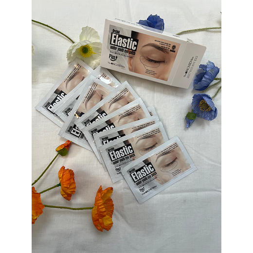 【活动商品，不退不换】蒂欧丝口香糖凝胶眼贴 补水 保湿 紧致 呵护眼肌 减淡黑眼眶 淡化细纹 商品图6