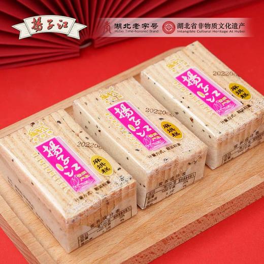 【武汉】江城百臻扬子江麻烘糕混合口味盒装250g（原味125g+桂花味125g） 商品图3