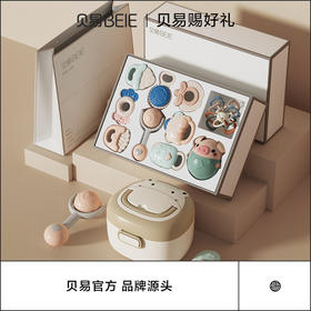 贝易宝宝手摇铃新生婴儿玩具出生见面礼物益智抓握训练小月龄用品