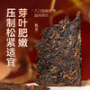 陈升号 2024年老班章熟茶200g 商品缩略图1