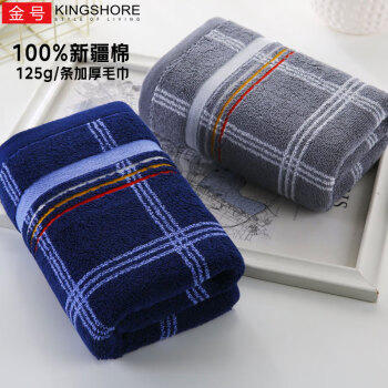 金号毛巾提缎加厚纯棉毛巾 A类标准运动面巾 2条装 72*36cm 125g/条 商品图3
