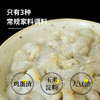 免浆海白虾仁200g 新鲜手剥 上浆去腥 快手菜 无保水剂 商品缩略图1