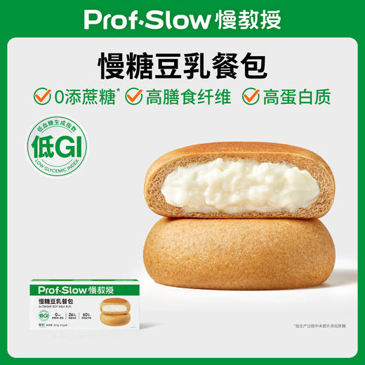 【三诺心选】慢教授丨好吃慢升糖 商品图2