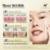 【岁末甄选】菜鸟和配方师三重酶抛光面膜紧致抗皱保湿补水滋润肌肤涂抹面膜 商品缩略图4