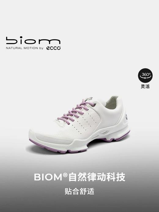 ECCO爱步 女鞋跑步鞋 倪妮同款缓震运动休闲鞋 健步BIOM C 800333 商品图1