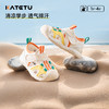 卡特兔宝宝学步鞋2025夏季新品机能鞋驱蚊鞋防滑耐磨透气儿童凉鞋 商品缩略图1