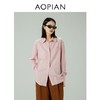 奥篇 松弛有度 法国羊毛简约宽松百搭衬衫 商品缩略图0