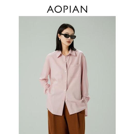 奥篇 松弛有度 法国羊毛简约宽松百搭衬衫 商品图0
