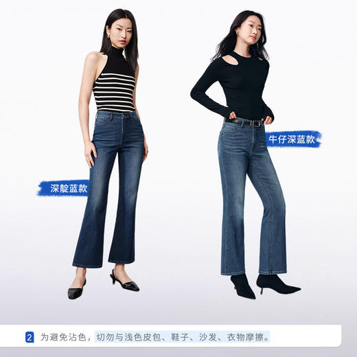 【九分喇叭】simplepieces春秋款SPS牛仔裤女小个子高腰修身微喇 商品图3