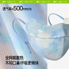【25年新品】蕉下儿童透气护眼角防晒口罩AS338 商品缩略图3