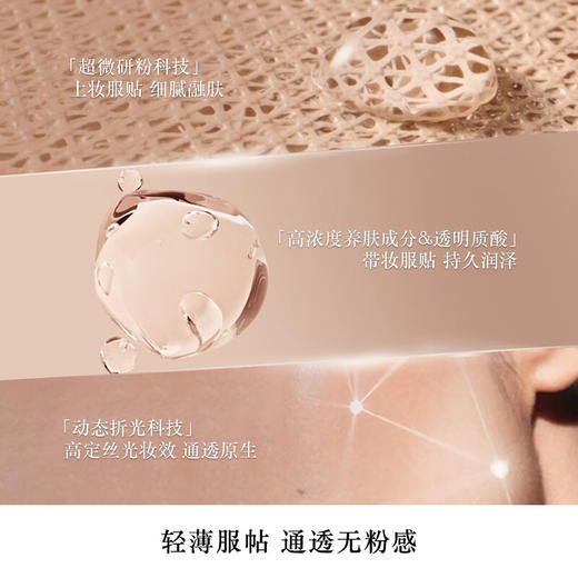 阿玛尼   红气垫15g 商品图1