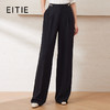 EITIE爱特爱高腰垂坠显瘦链饰高级感通勤黑色直筒裤2025夏季新款B2505602 商品缩略图0