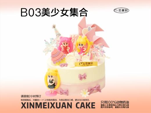 B03美少女集合 商品图0