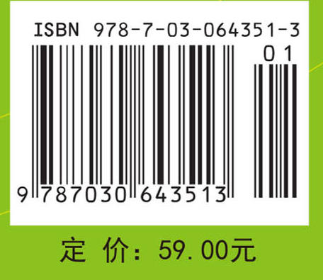C语言程序设计辅导及实验指导 商品图4