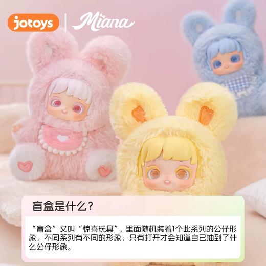 Miana小米娜 商品图1