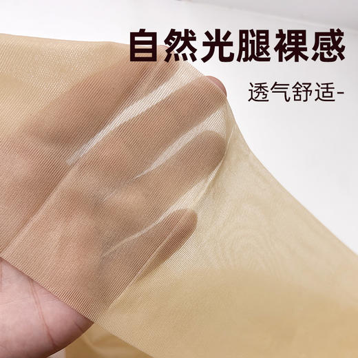 依婧-收腹提臀束身美体踩脚袜6015狗抓不破 商品图3