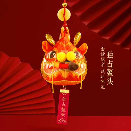 【故宫香囊】金蟾鳌鱼艾草香囊端午节香包车载挂件博物馆文创礼物 商品图2