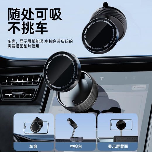 真空磁吸折叠支架 商品图3