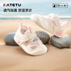 卡特兔小K盾宝宝学步鞋2025夏季宝宝鞋子防滑网眼透气婴儿凉鞋 商品缩略图0