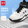 【品牌直发】 正品Under Armour安德玛 儿童篮球文化鞋/STRONG篮球鞋合集，超低折扣 2441203/2441207 商品缩略图9