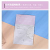 COCOCHICOSME蔻蔻琪AG抗糖面膜 补水保湿舒缓滋润 5片/盒 商品缩略图4
