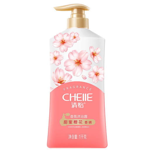 清怡香氛沐浴露（甜蜜樱花香调）1千克 粉色 商品图0