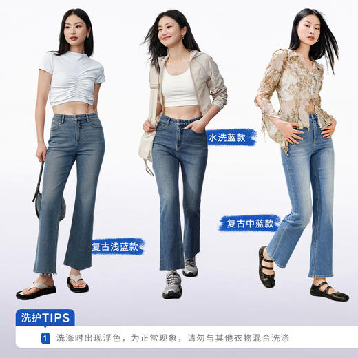 【九分喇叭】simplepieces春秋款SPS牛仔裤女小个子高腰修身微喇 商品图2