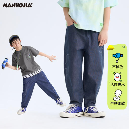漫画家【软软牛仔】儿童牛仔裤夏新品轻薄透气宽松廓形牛仔长裤男 商品图1