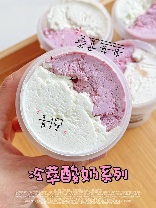 多口味可选·冷萃酸奶系列·浓郁加倍（干噎口感偏酸版） 商品图1