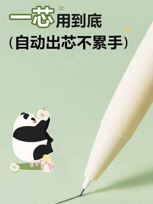 得力SH176-05自动铅笔/0.5MM 商品图4