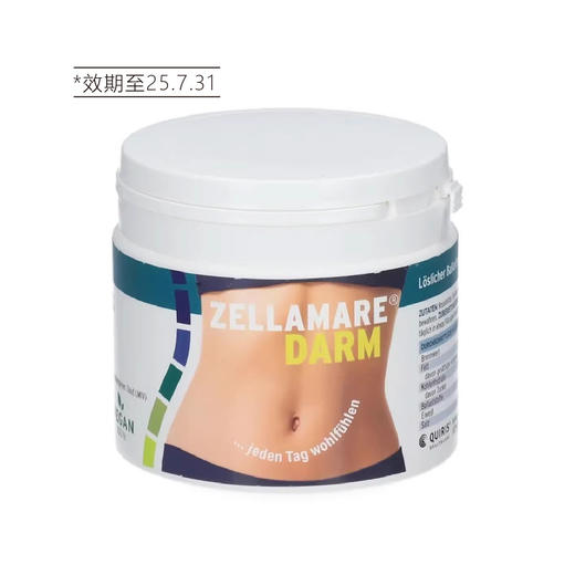 【清仓好价】德国ZELLAMARE肠胃调理促消化膳食纤维250g（效期至25.7.31） 商品图4