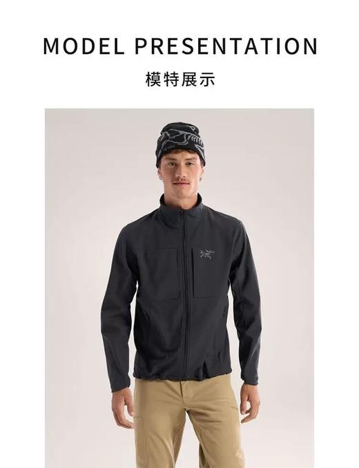 点此购买 始祖鸟春秋季男子户外徒步运动防风防泼水梭织立领软壳夹克 LL 311002 商品图1